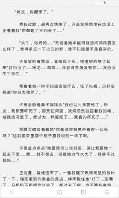 在菲律宾买房可以入籍吗(买房最新政策介绍)